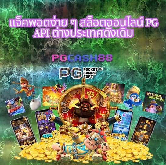 โปรแกรมบอล ผลบอลสด 888 สด ฟุตบอล